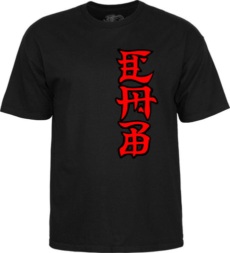 Powell T-Shirt Cab Ban This Ss Black