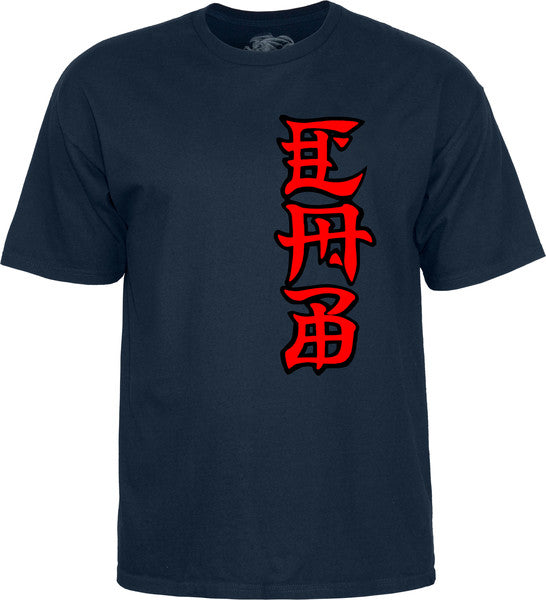 Powell T-Shirt Cab Ban This Ss Navy