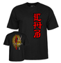 Powell T-Shirt Cab Ban This Ss Black