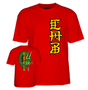 Powell T-Shirt Cab Ban This Ss Red
