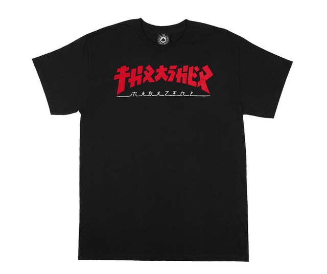 Thrasher T-Shirt Godzilla Ss Black