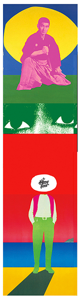 The Killing Floor Grip Plaque Eyes